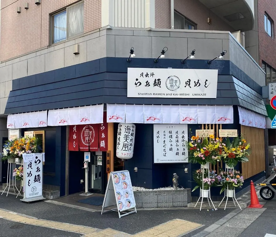 Wonderfulstaytokyo浅草 アパート