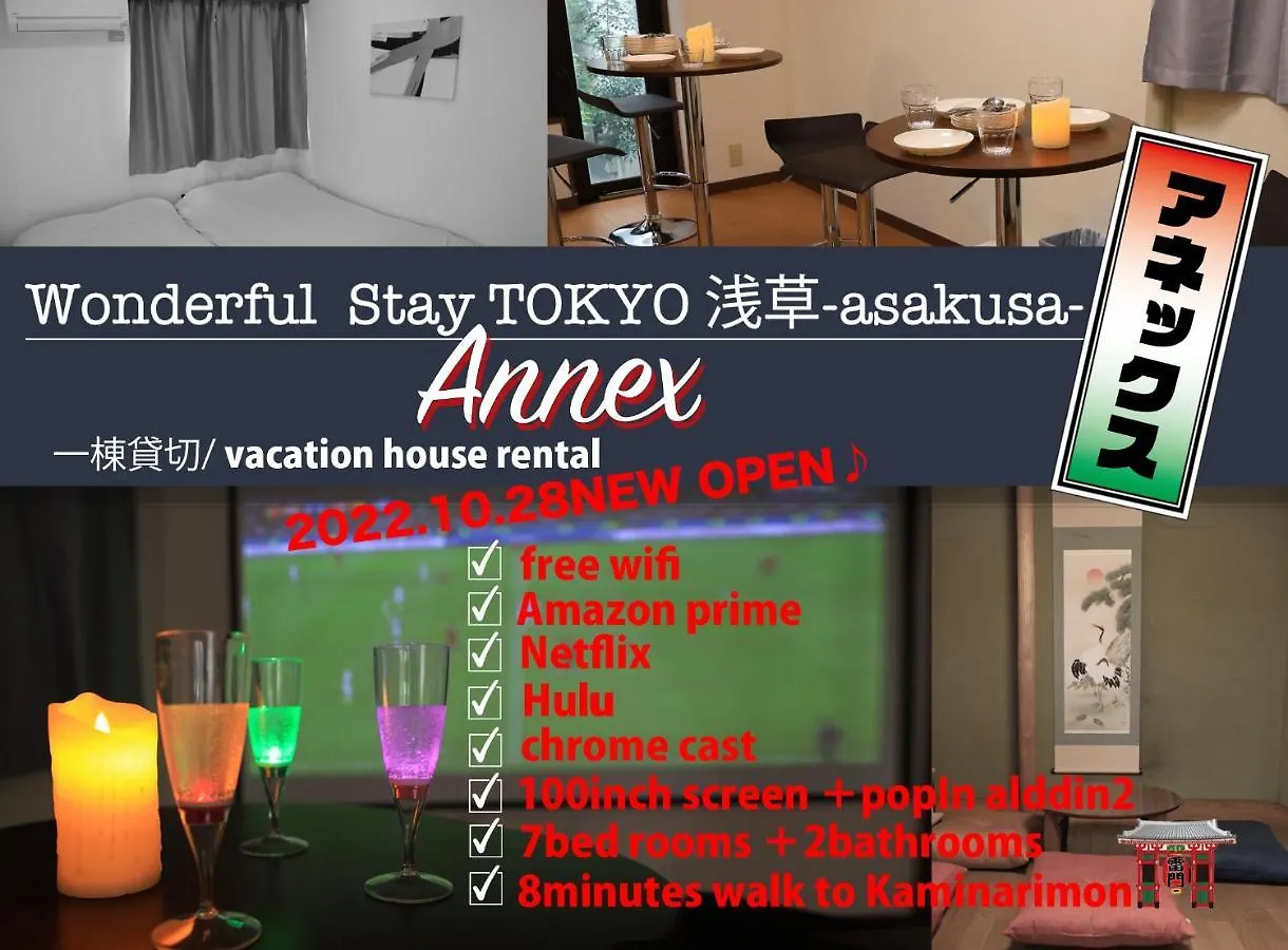 Wonderfulstaytokyo浅草 Japonsko